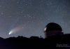 Eventos astronómicos del mes de julio 2026